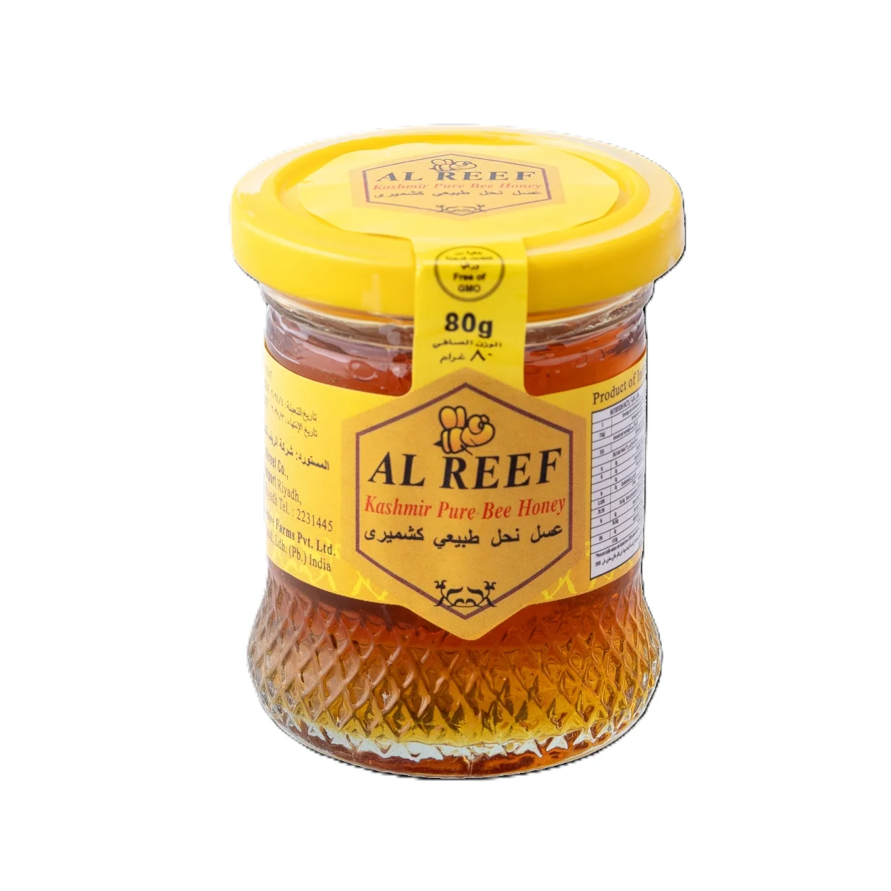 Al Reef Kashmiri Honey 80 g