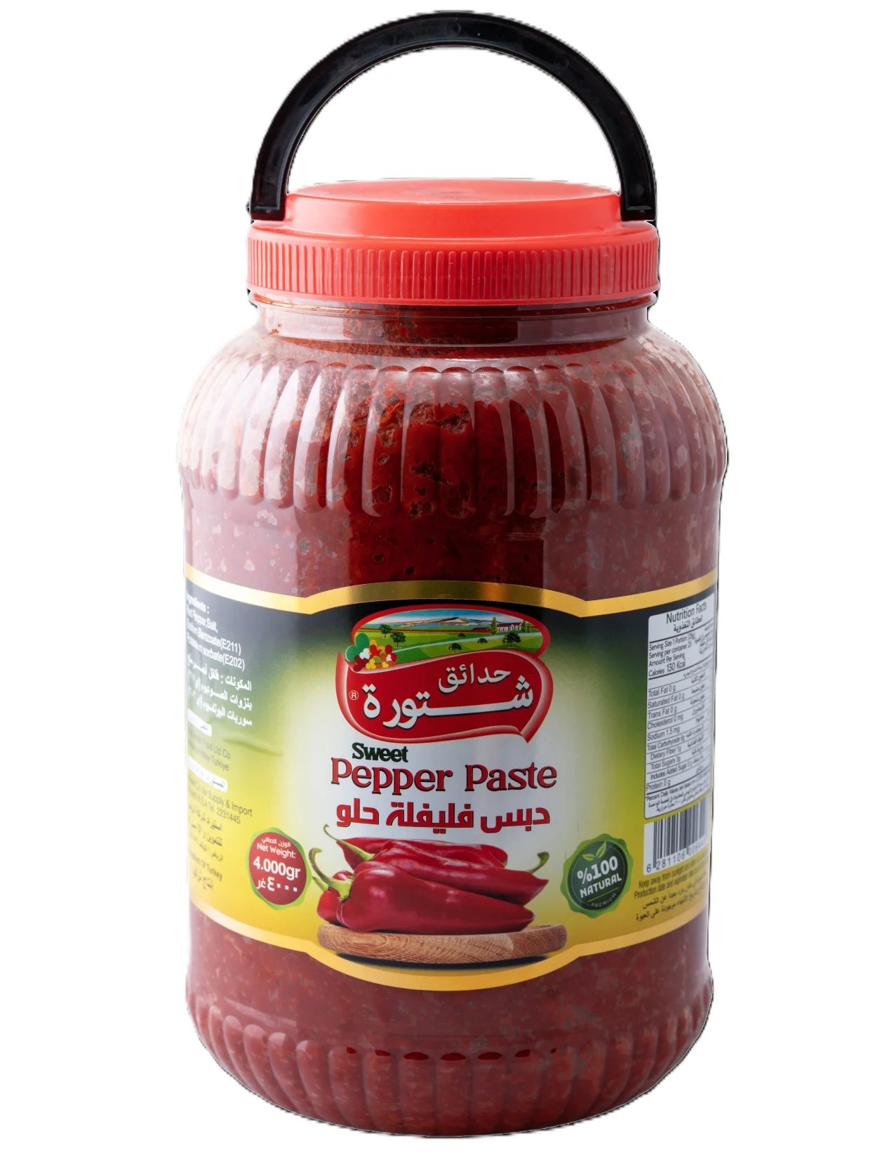 Chtoura Garden Sweet Pepper Paste 4000 g