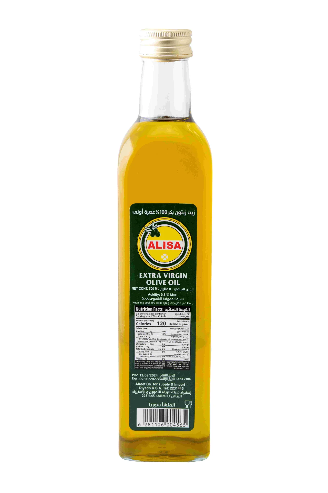 Alisa Extra Virgin Olive Oil 500 ml