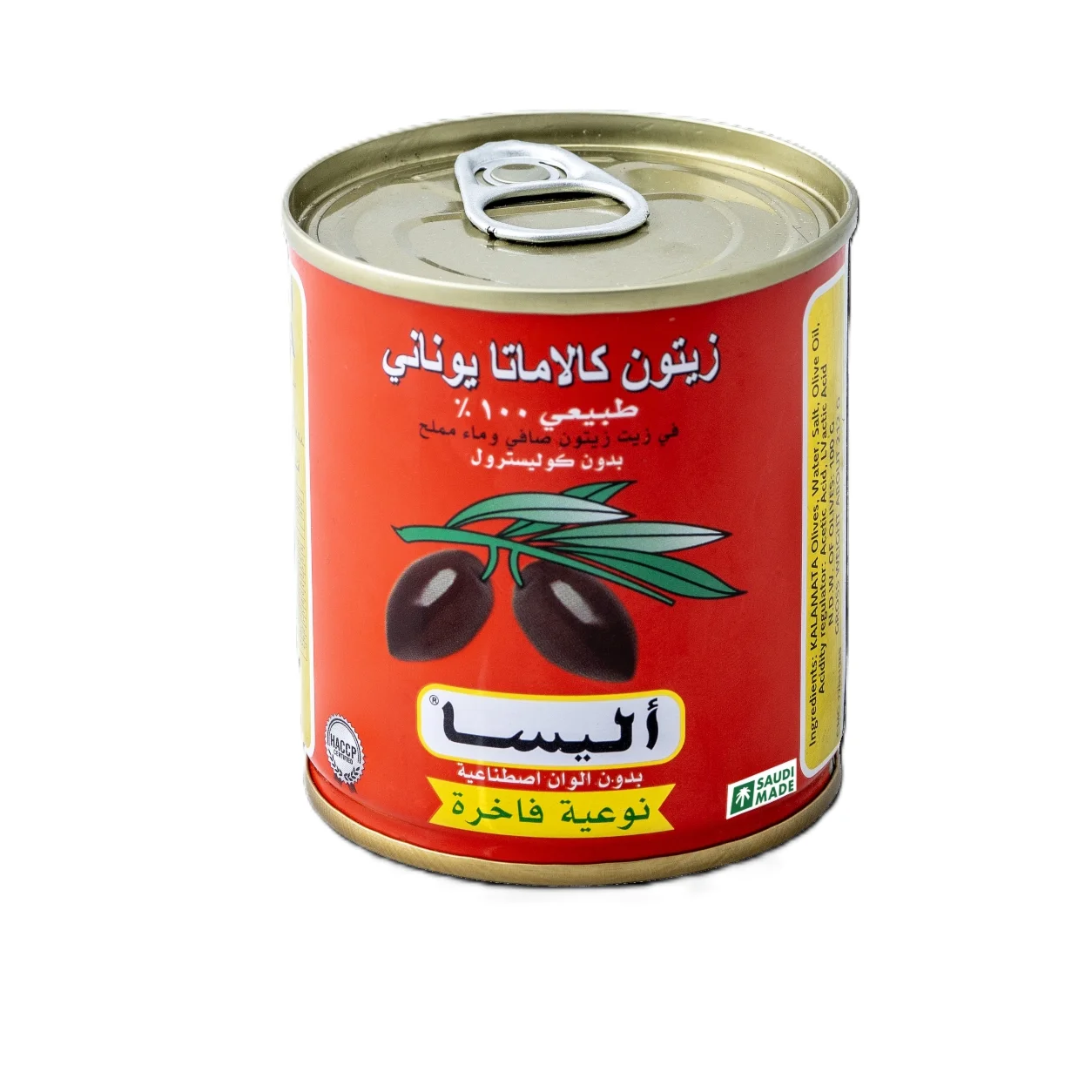 Alisa Greek Kalamata Black Olives 100 g