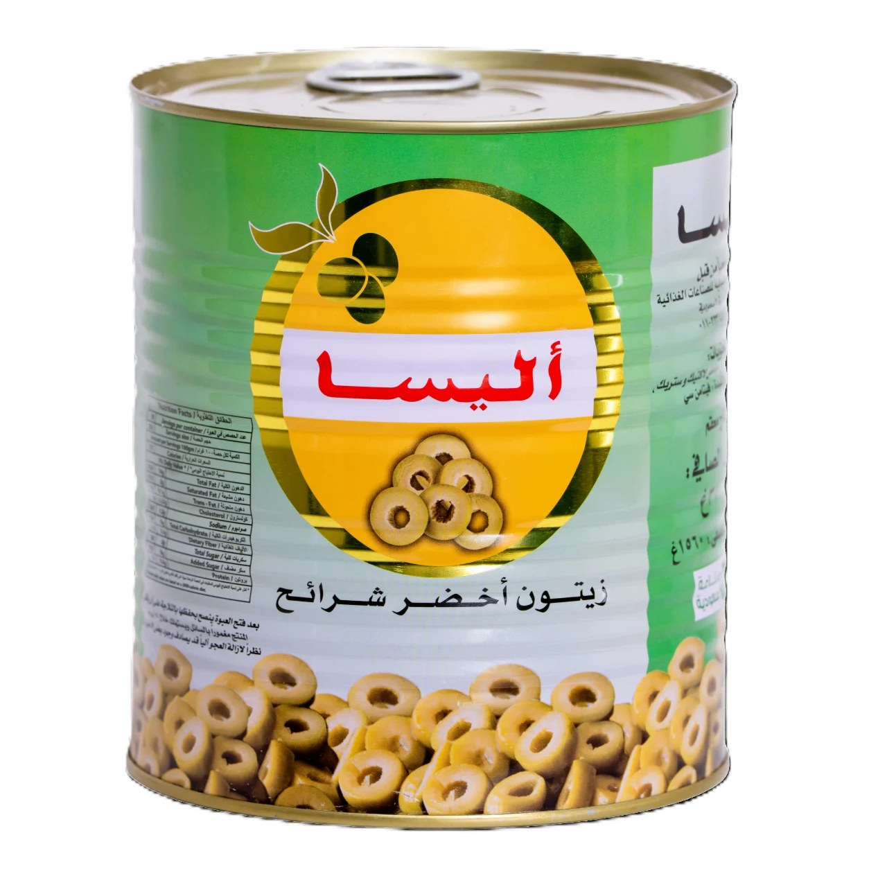 Alisa Sliced Green Olives 1560 g