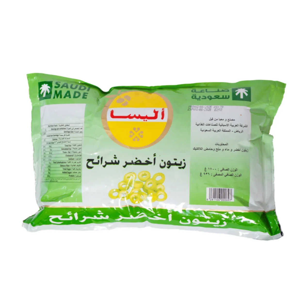 Alisa Sliced Green Olives Pouches 936 g