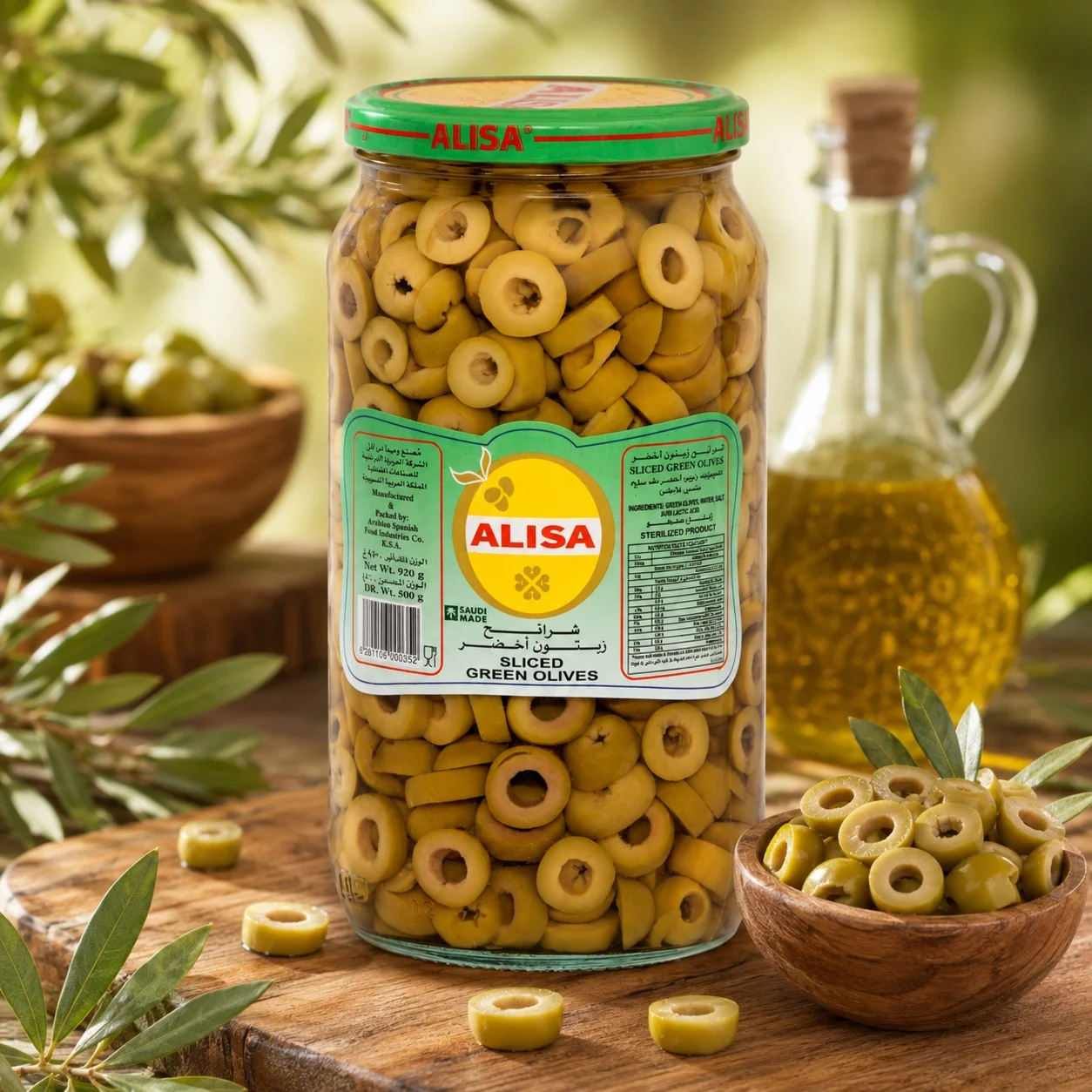 زيتون اليسا أخضر شرائح 500 جم