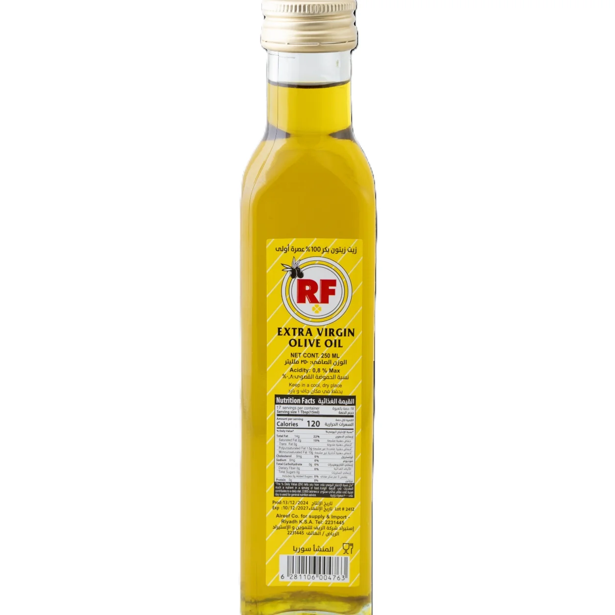 RF Extra Virgin Olive Oil 250 ml