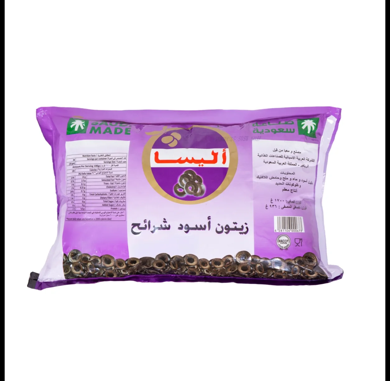 Alisa Sliced Black Olives Pouches 936 g