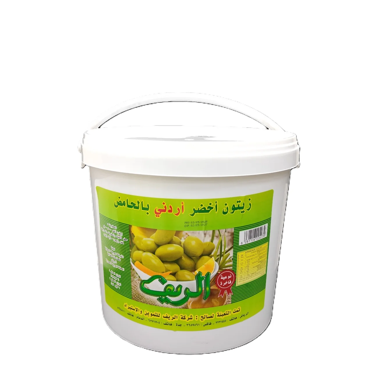 Al Reef Jordanian Green Olives with Chili & Lemon 6 kg