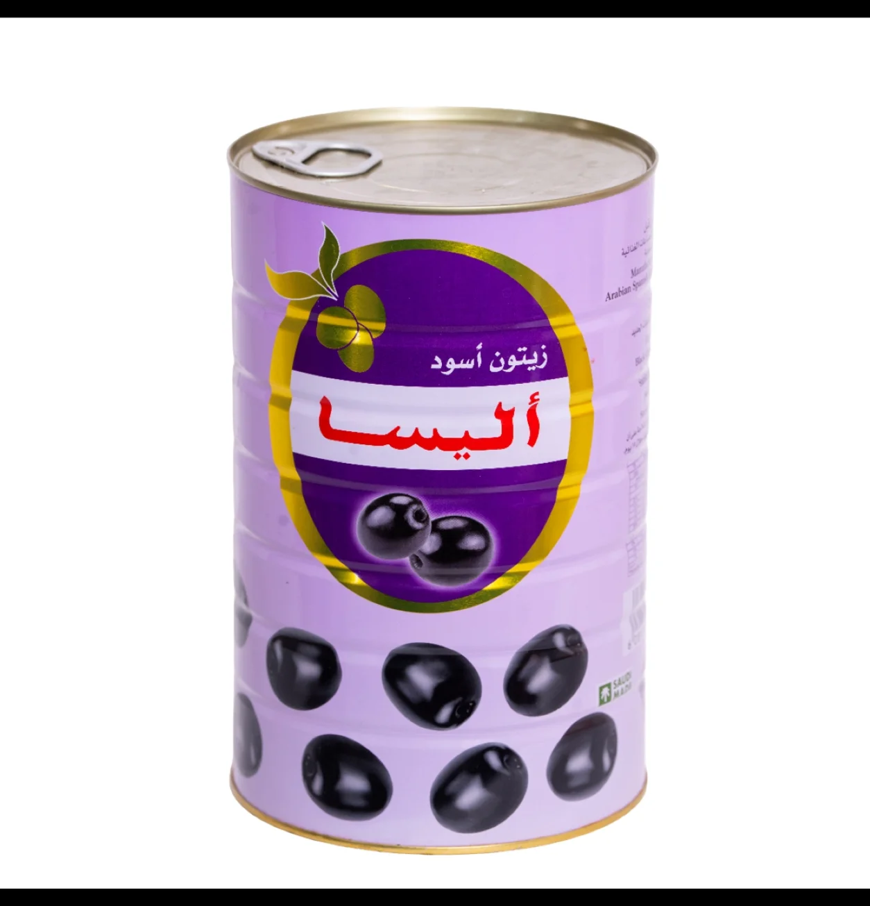 Alisa Whole Black Olives 2.5 kg – Size 180/160
