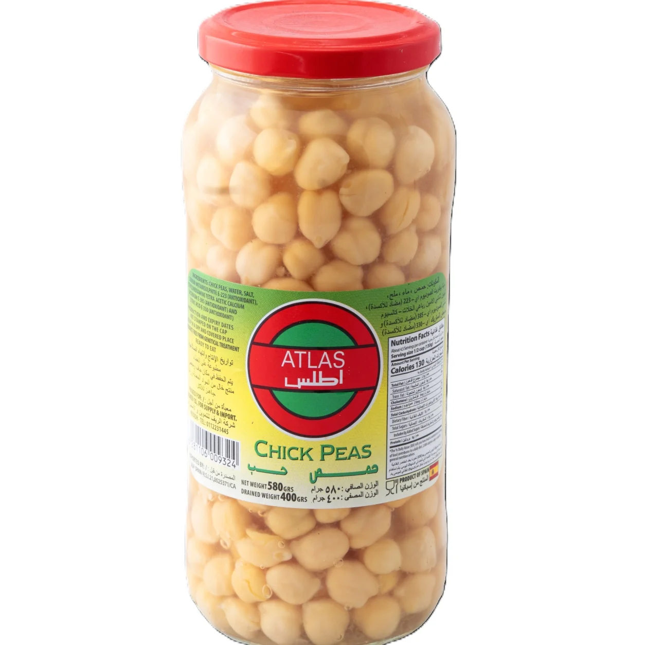 Atlas Whole Chickpeas 580 g