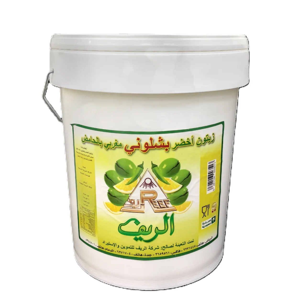 Al Reef Moroccan Bashloni Green Olives with Lemon 10kg