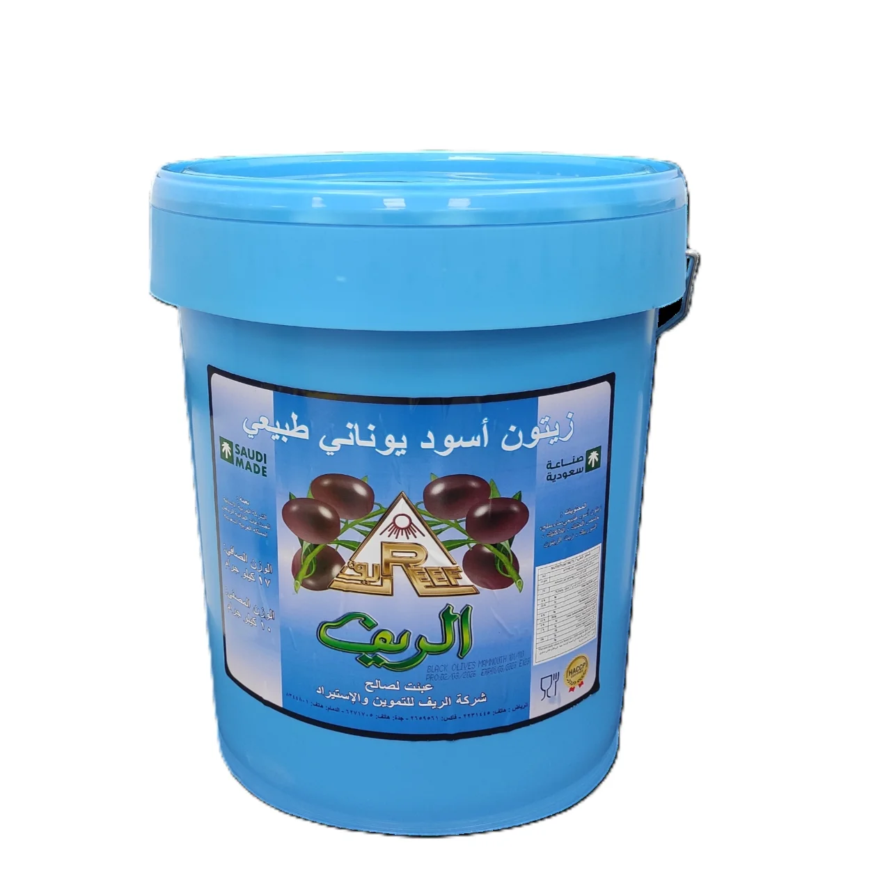 Al Reef Natural Greek Mammoth Olives 10 kg
