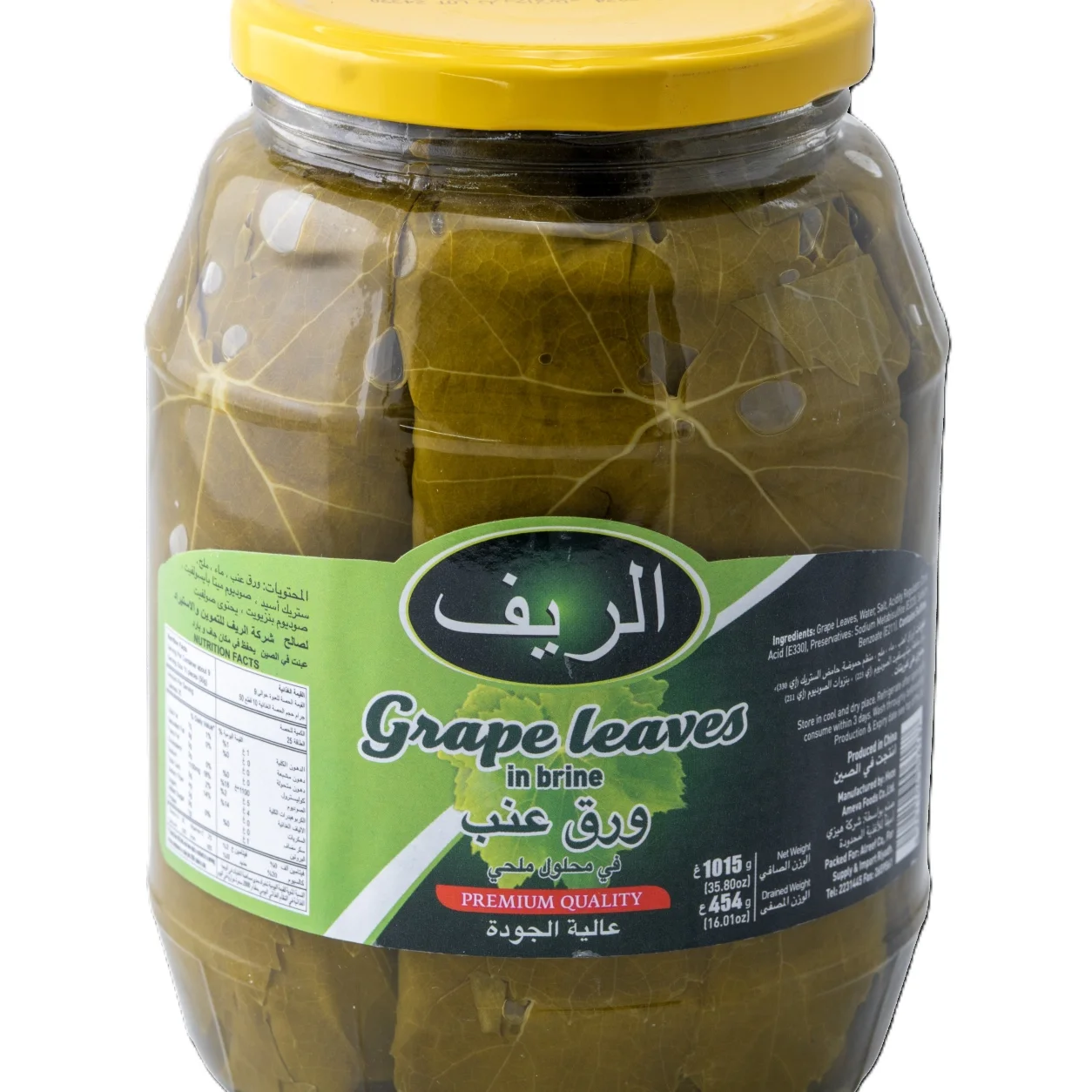Al Reef Grape Leaves 1015 g