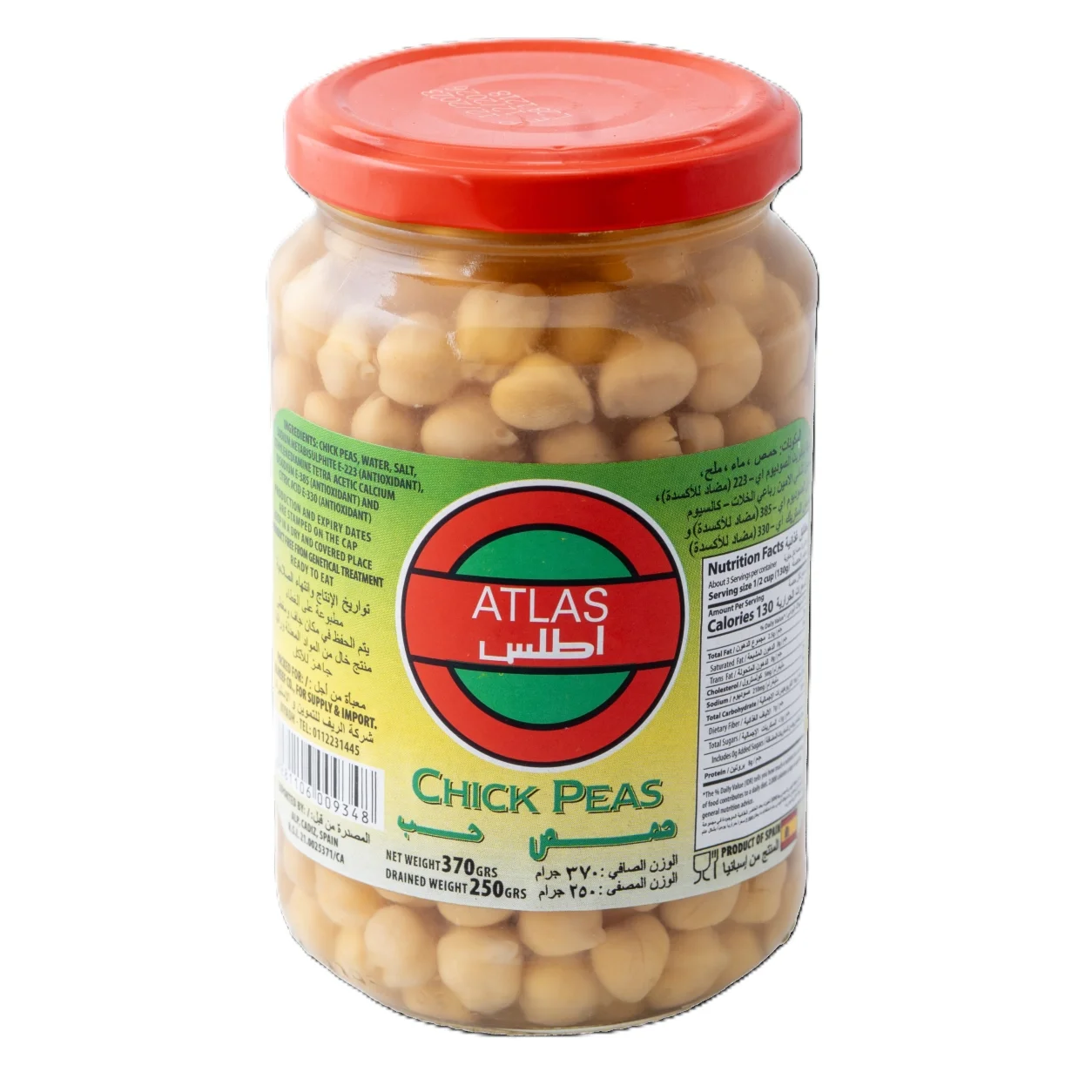 Atlas Whole Chickpeas 370 g