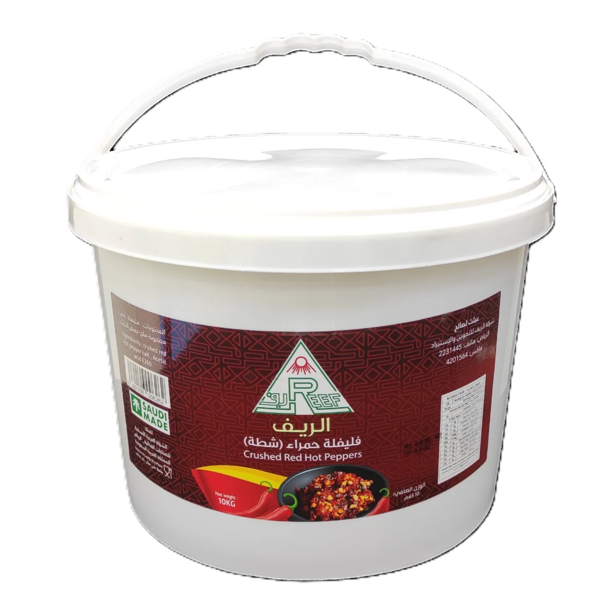 Al Reef Red Chili 10 kg