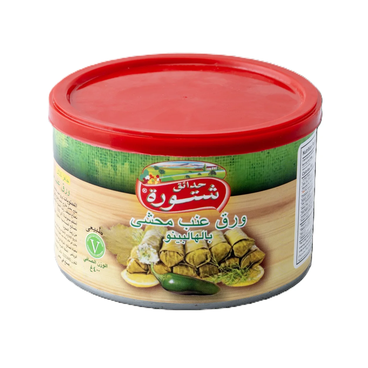 Chtoura Garden Stuffed Grape Leaves with Jalapeño 400 g