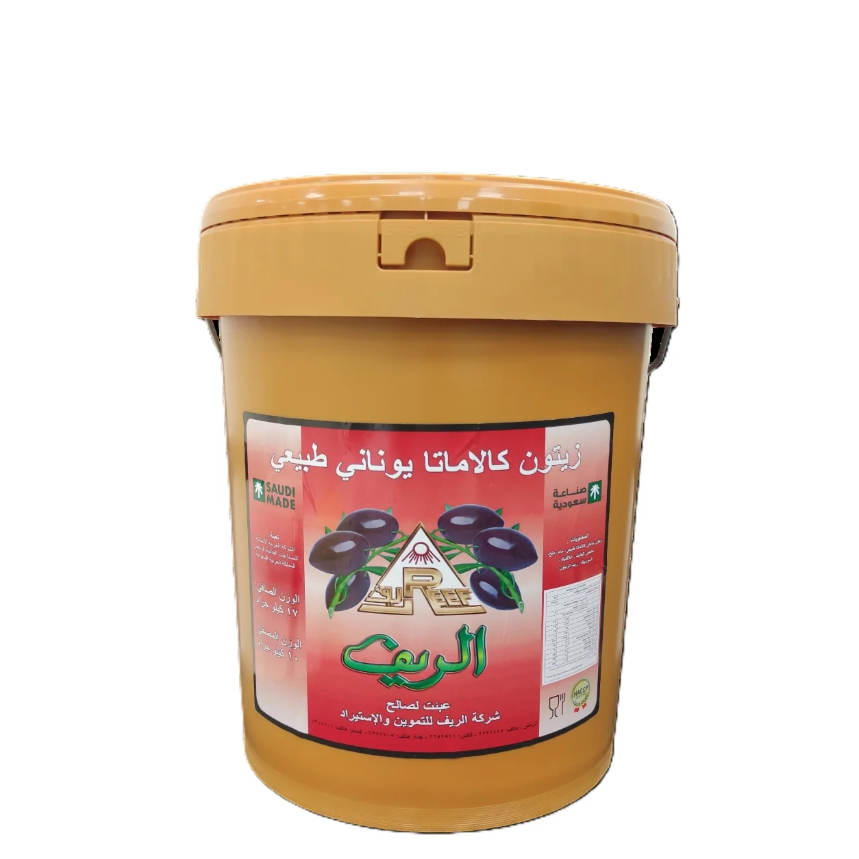 Al Reef Greek Kalamata Olives 10 kg