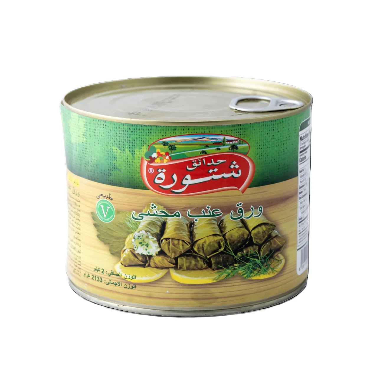 Chtoura Garden Stuffed Grape Leaves 2 kg