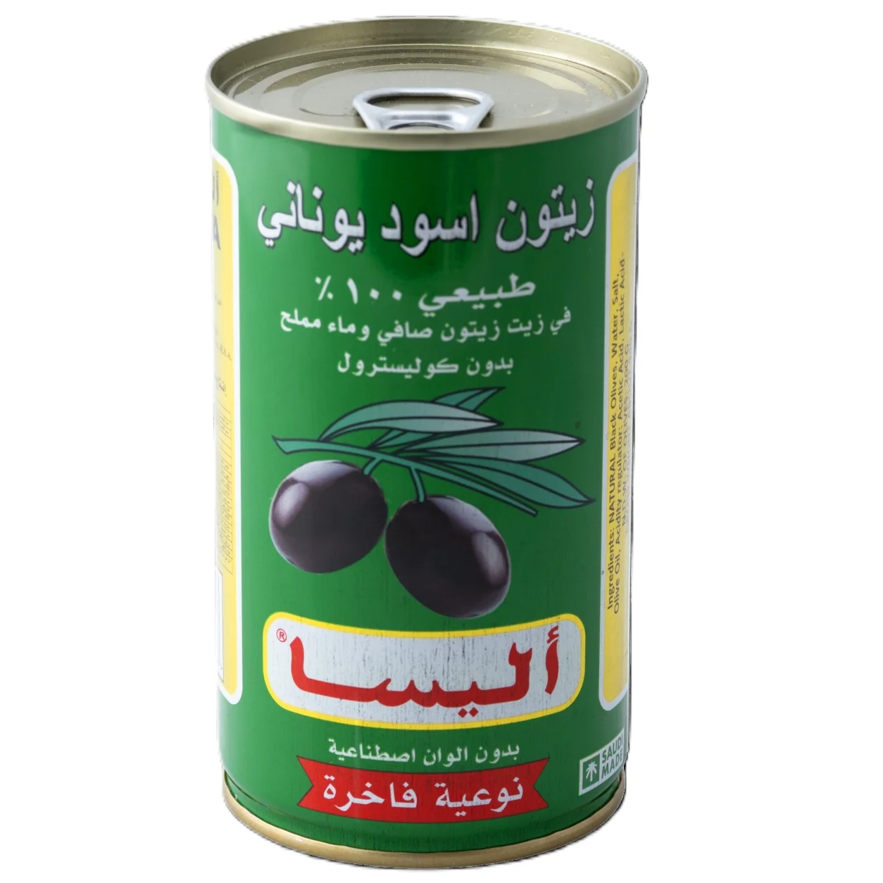 Alisa Natural Greek Black Olives 200 g