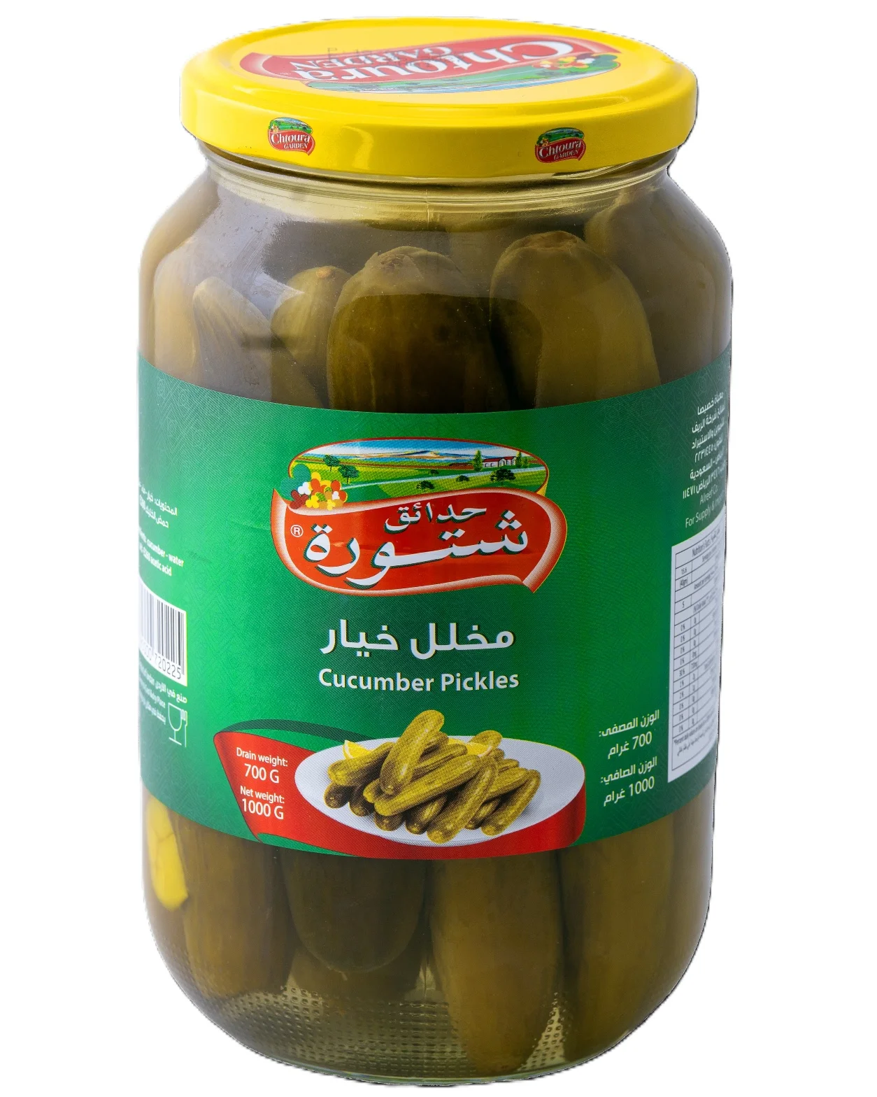 Chtoura Garden Cucumber Pickles 1000 g