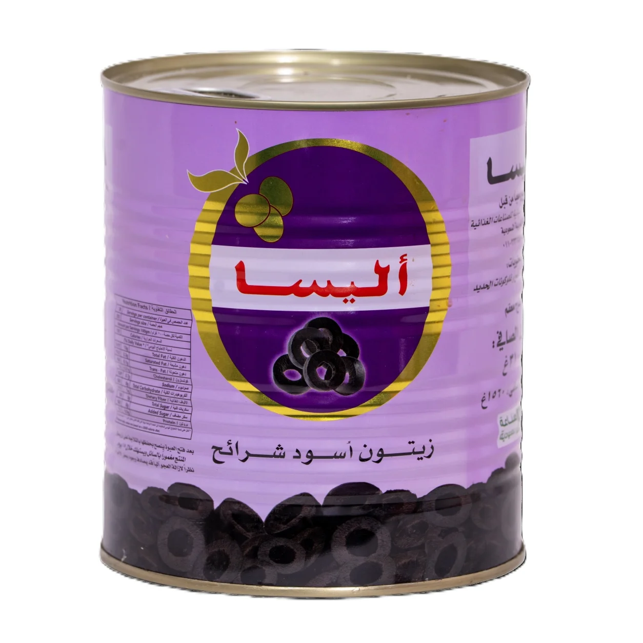 Alisa Sliced Black Olives 1560 g