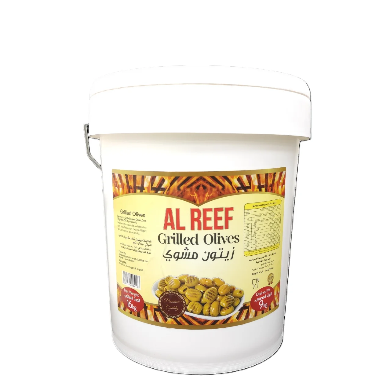 Al Reef Grilled Green Olives 9 kg