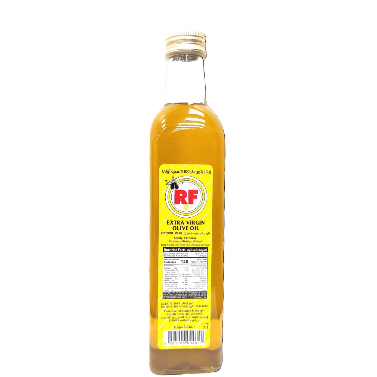 RF Extra Virgin Olive Oil 500 ml